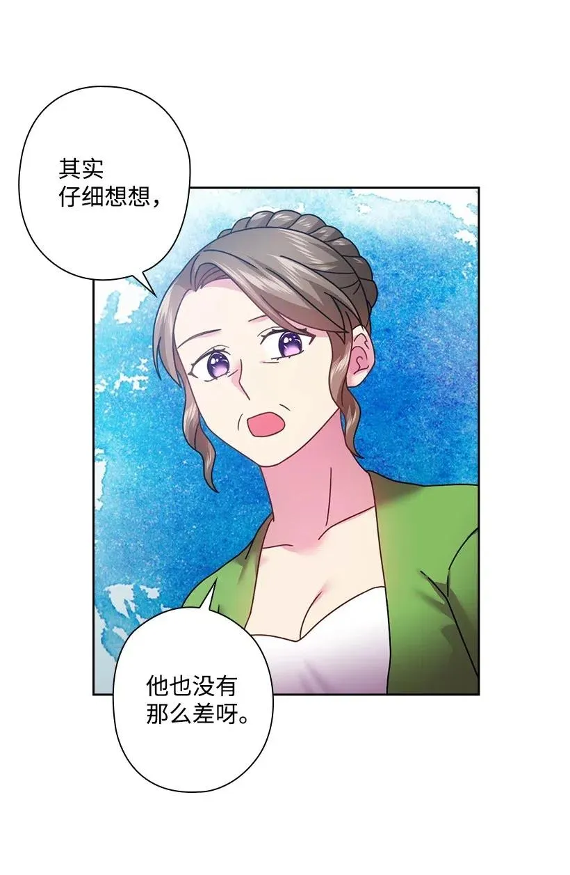 115 圣意在何方 第24页