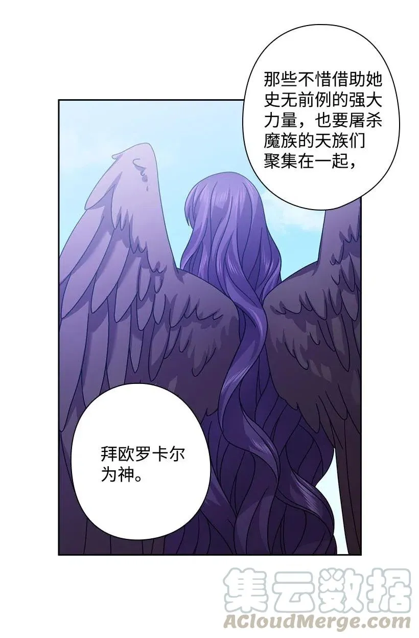 116 幽禁地 第13页