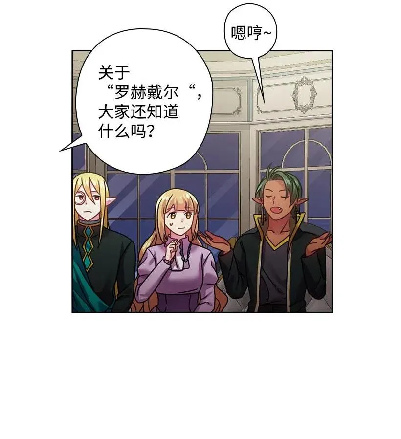 116 幽禁地 第16页