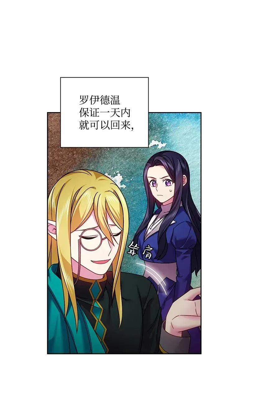 117 你太重要了 第3页