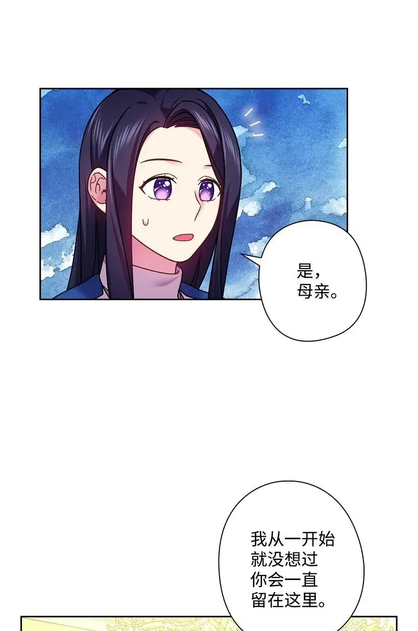 117 你太重要了 第6页