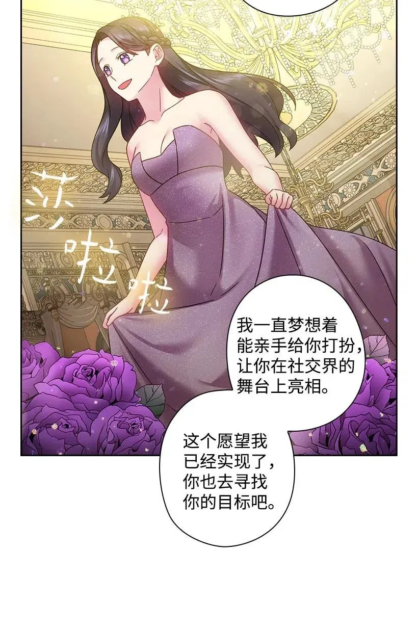 117 你太重要了 第7页