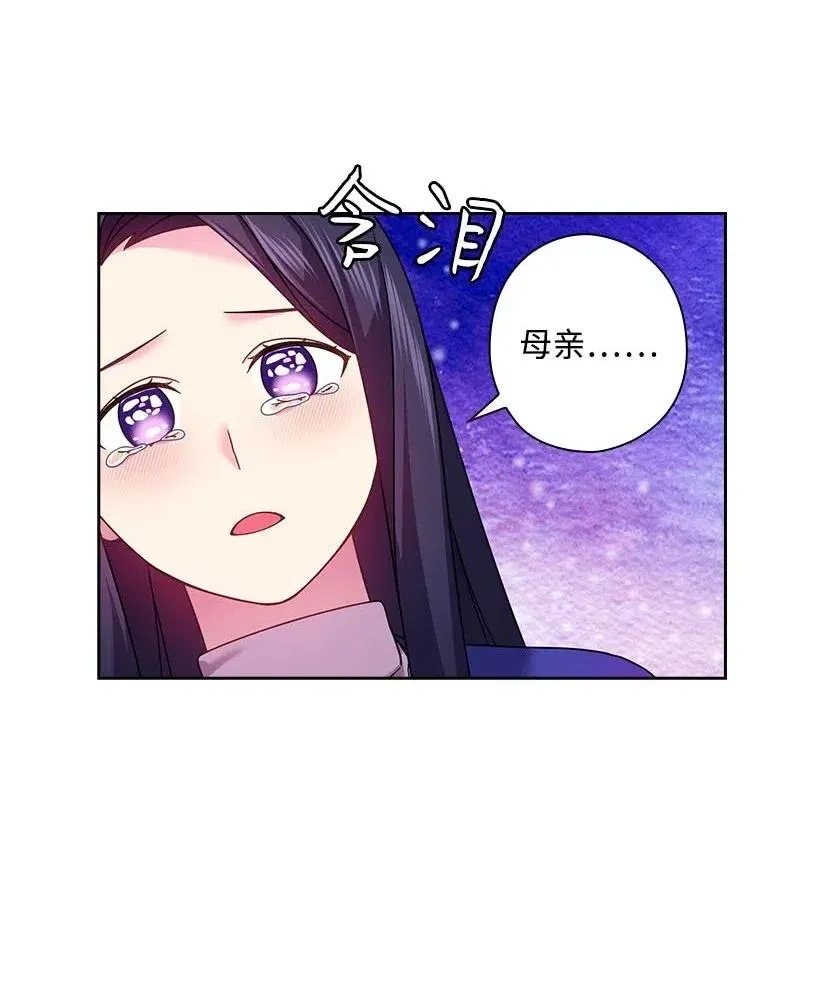 117 你太重要了 第8页
