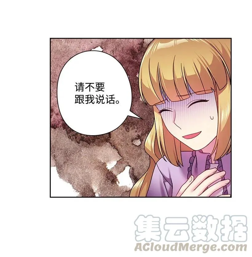 117 你太重要了 第17页