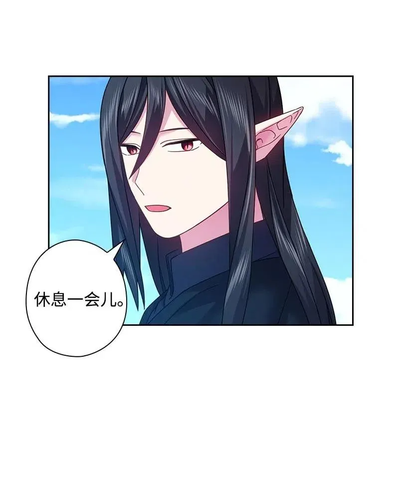 117 你太重要了 第22页