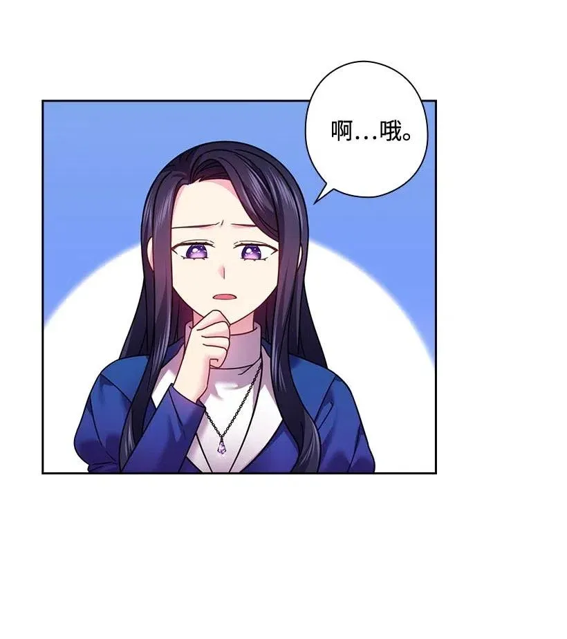117 你太重要了 第27页