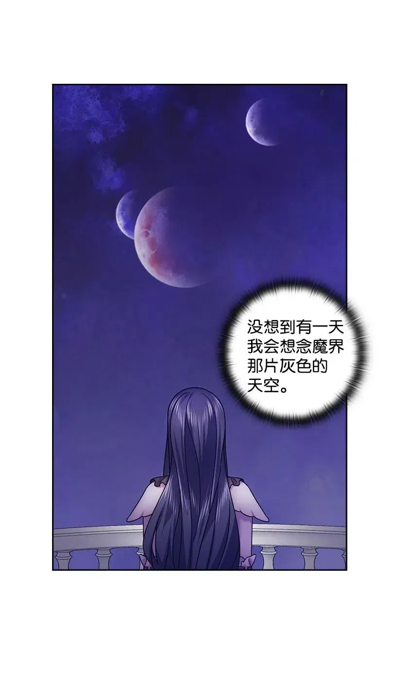 117 你太重要了 第30页