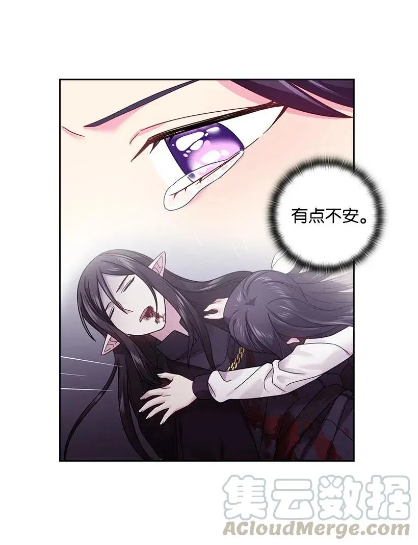 117 你太重要了 第37页