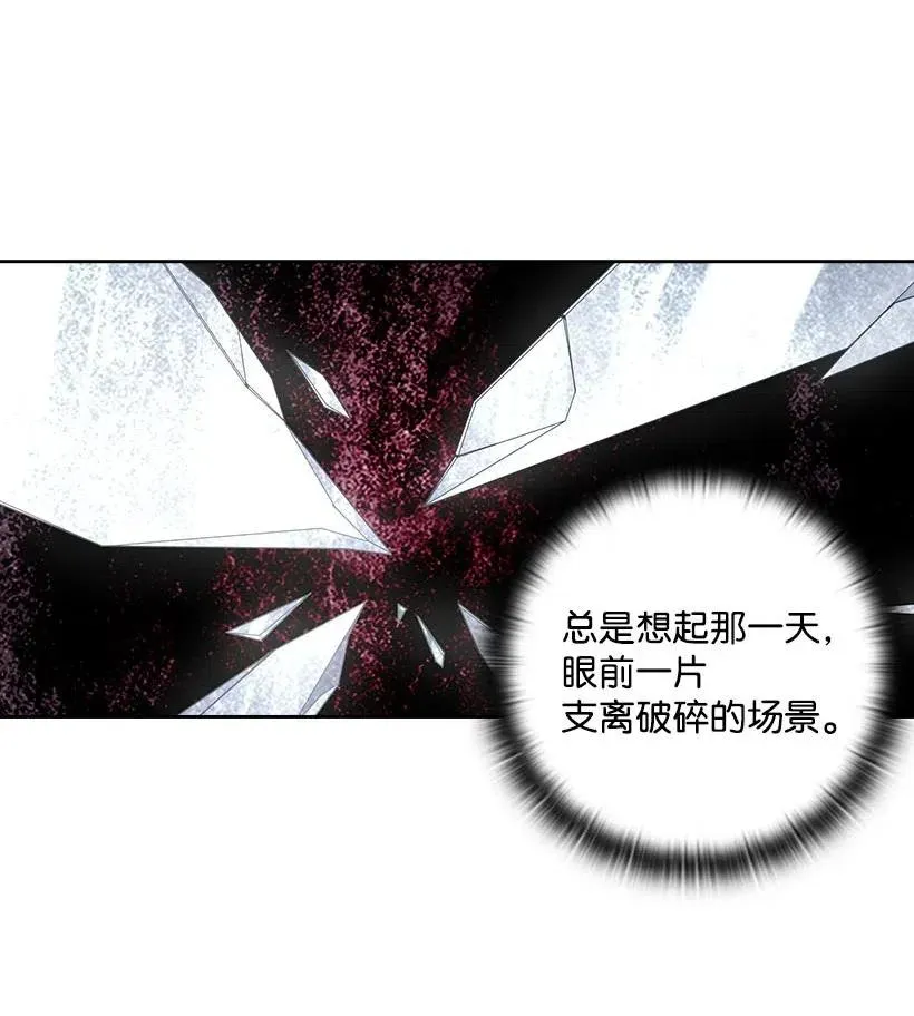 117 你太重要了 第38页