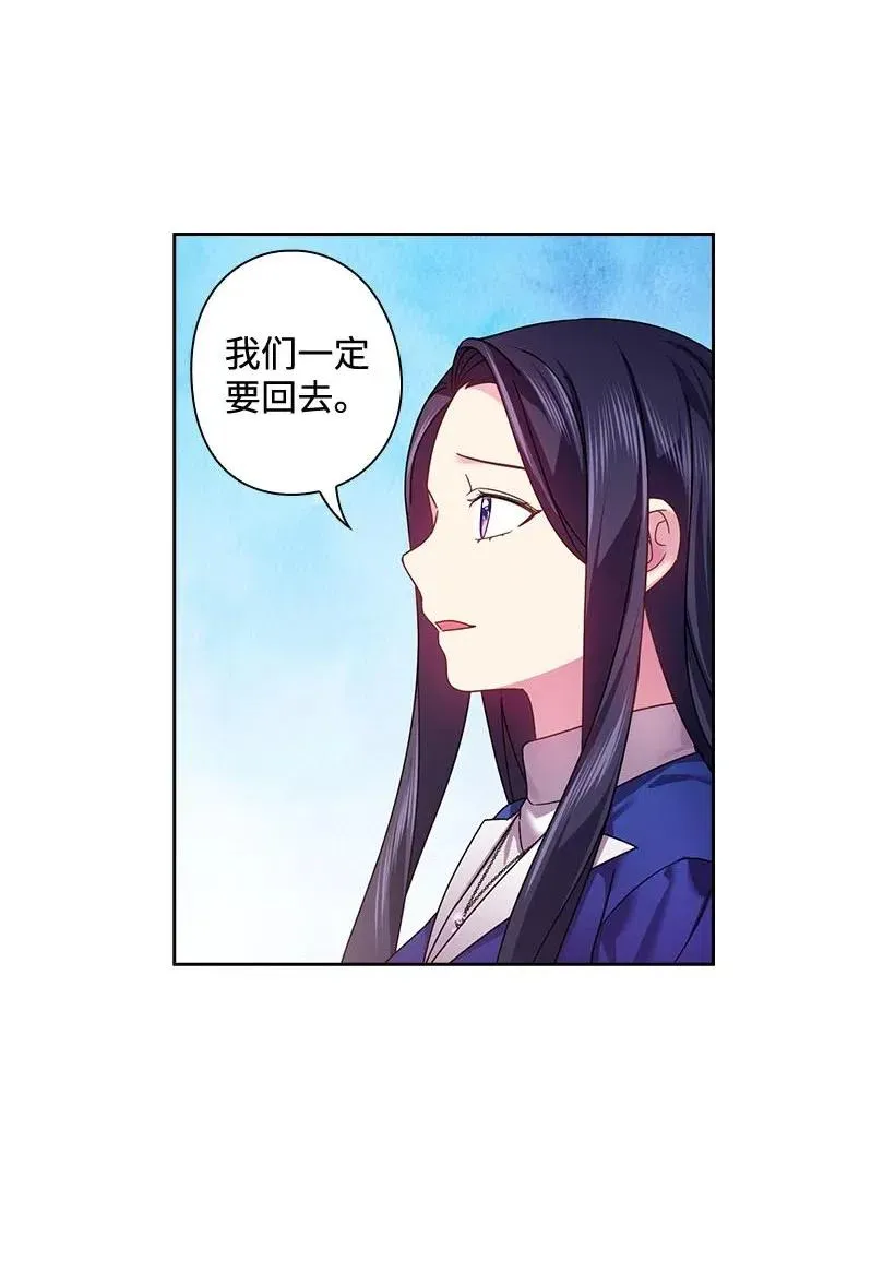 117 你太重要了 第42页