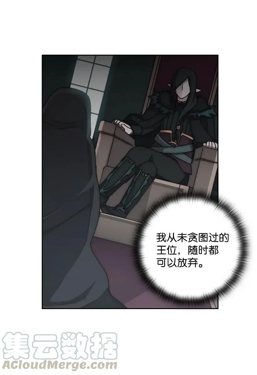 117 你太重要了 第49页