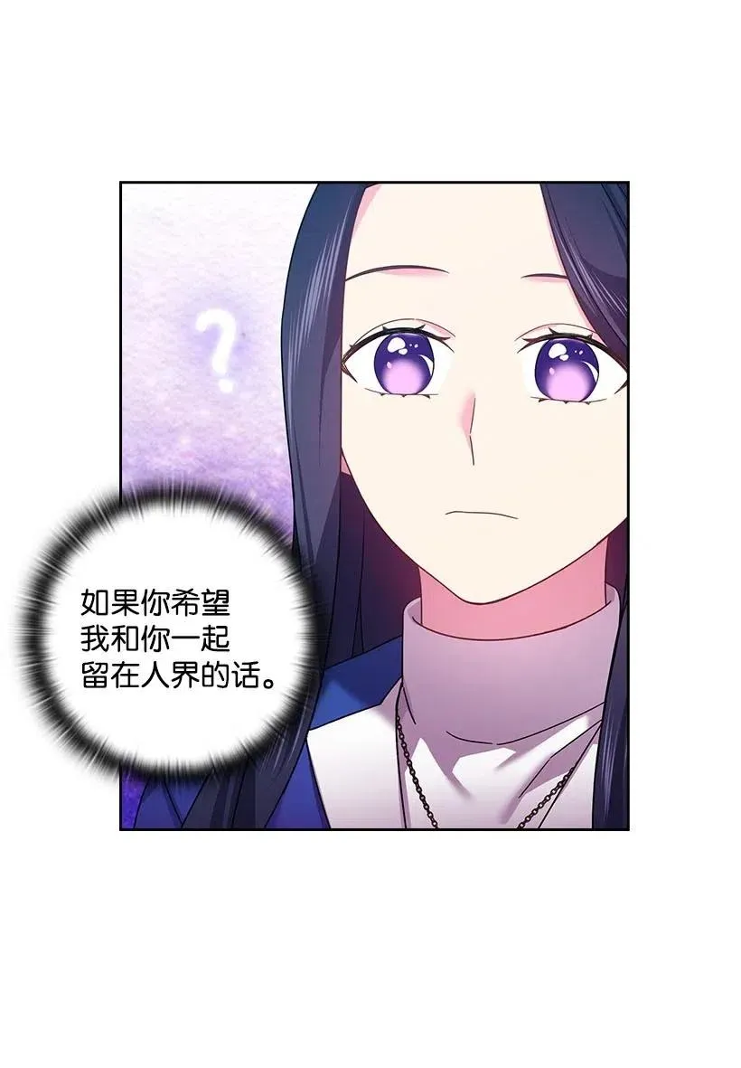 117 你太重要了 第50页