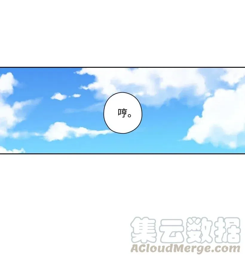 118 消灭罗赫戴尔 第17页