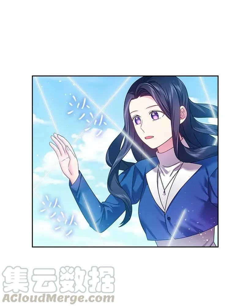 118 消灭罗赫戴尔 第37页