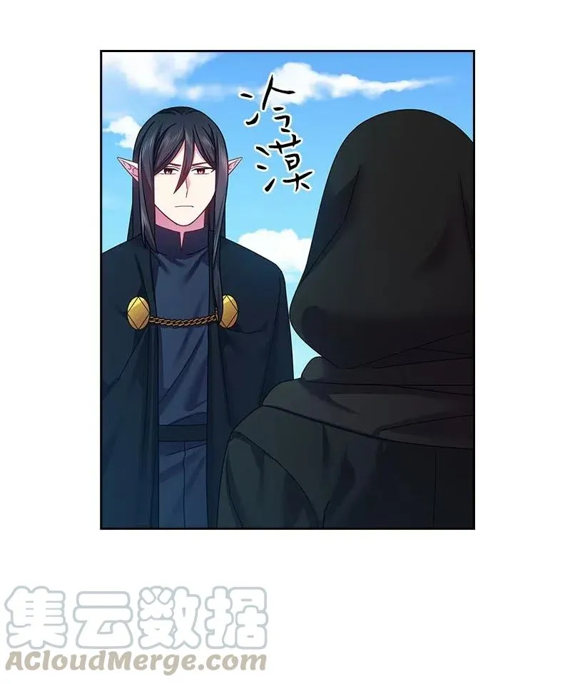 118 消灭罗赫戴尔 第45页