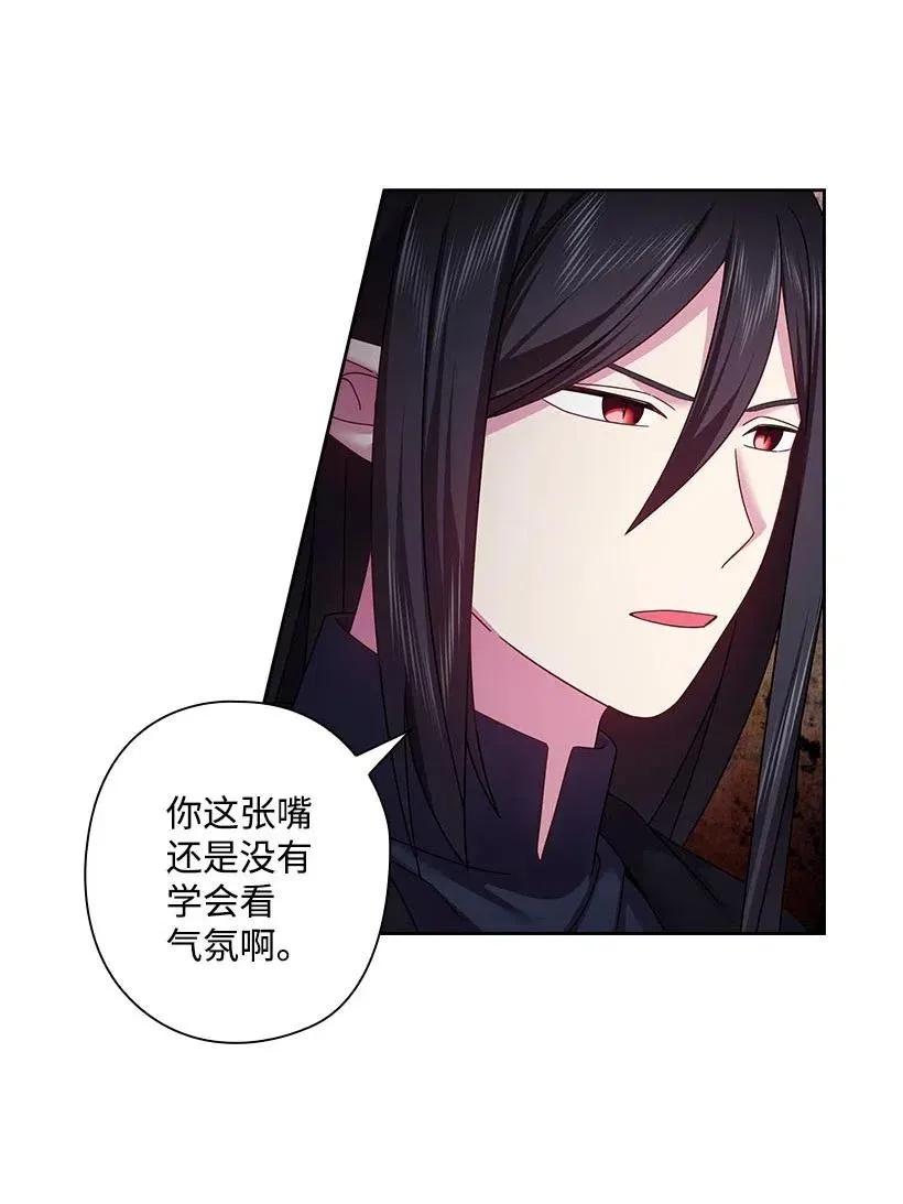 118 消灭罗赫戴尔 第47页