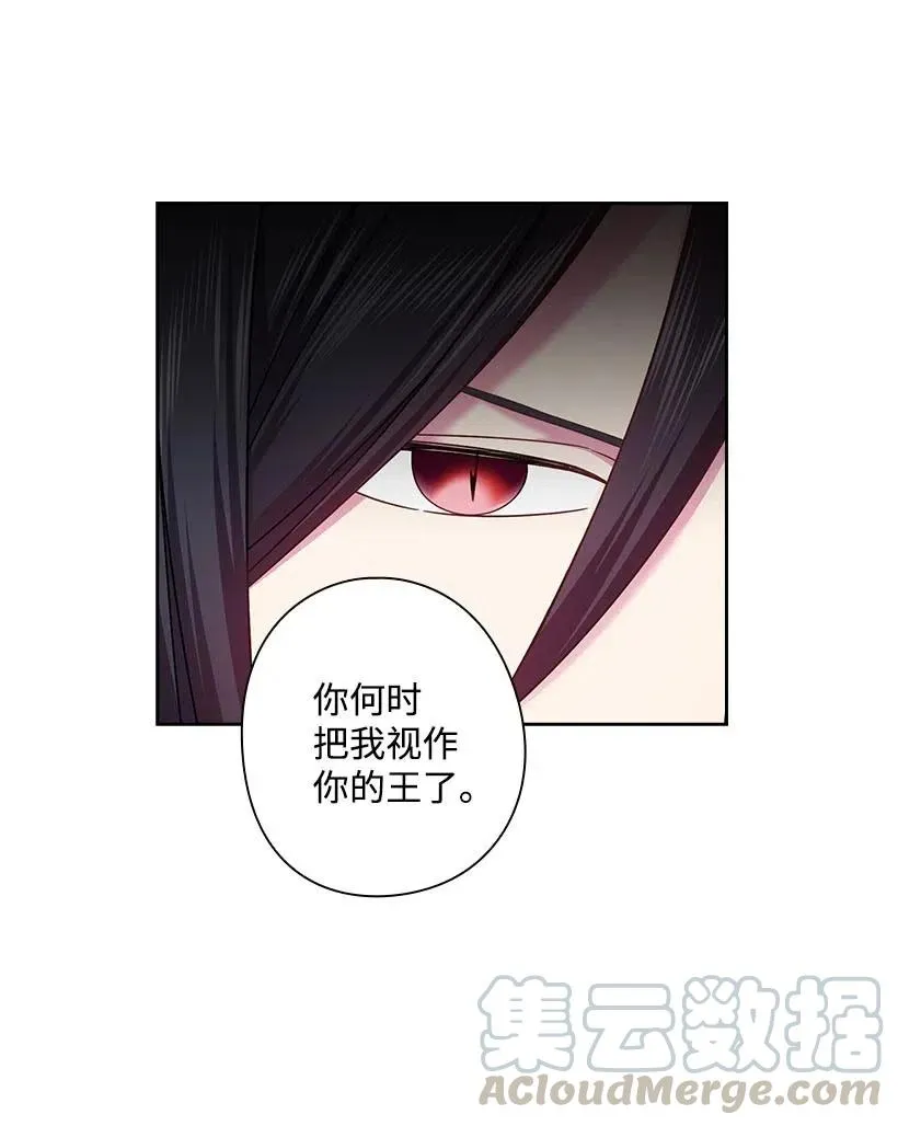118 消灭罗赫戴尔 第49页