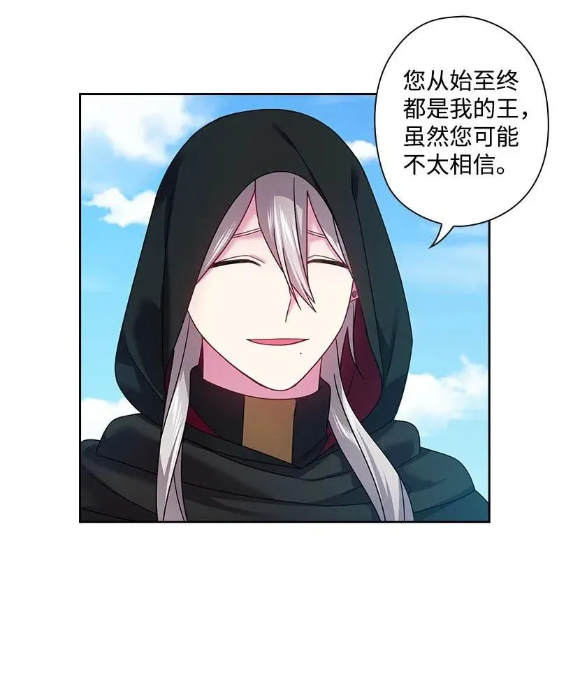 118 消灭罗赫戴尔 第50页