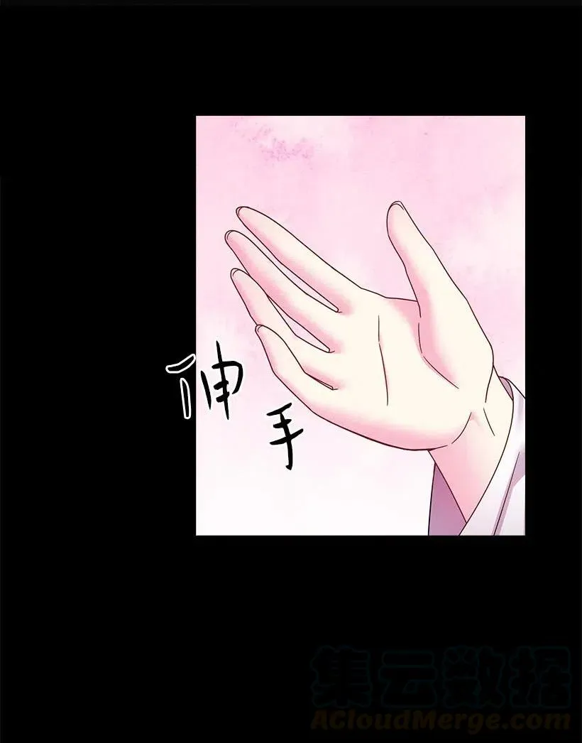 119 遗言 第4页