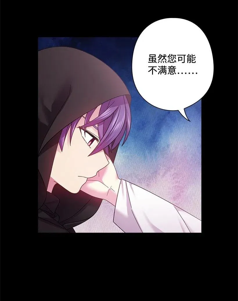 119 遗言 第5页