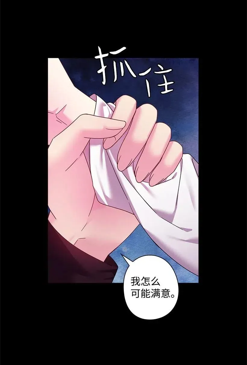 119 遗言 第6页