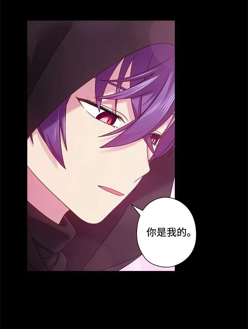 119 遗言 第9页