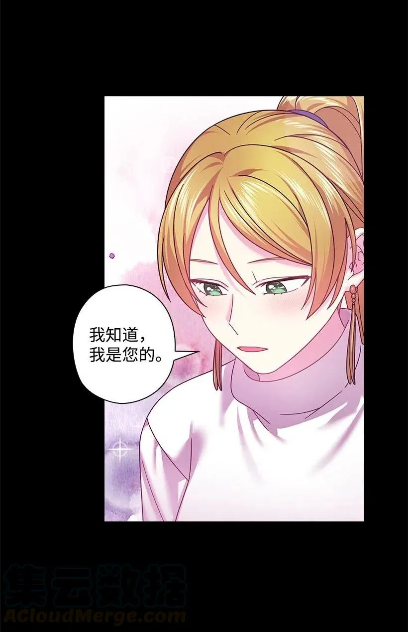 119 遗言 第10页
