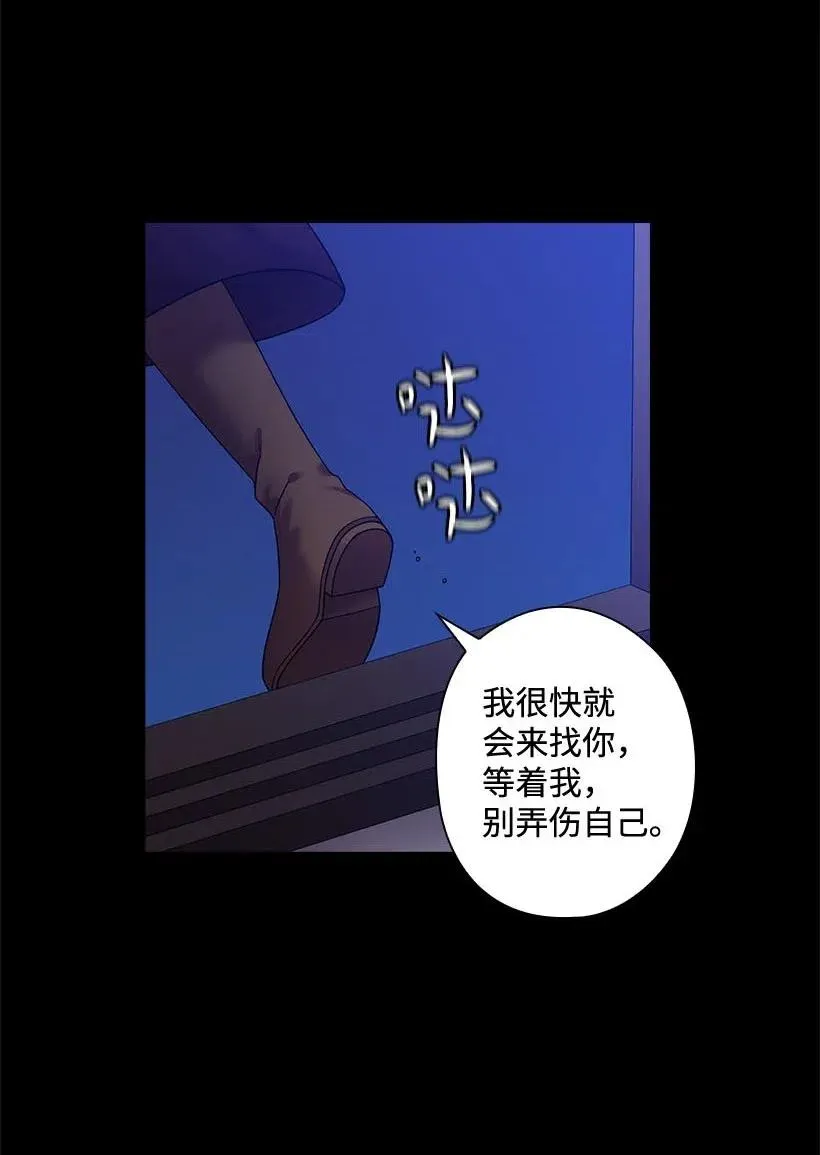 119 遗言 第11页