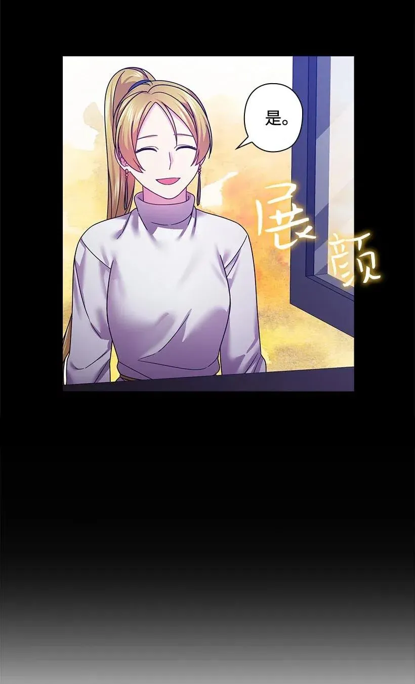 119 遗言 第12页