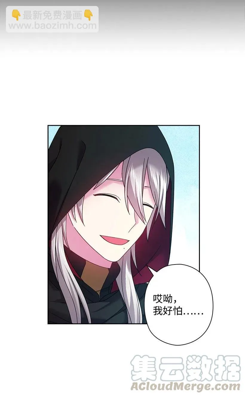 119 遗言 第13页