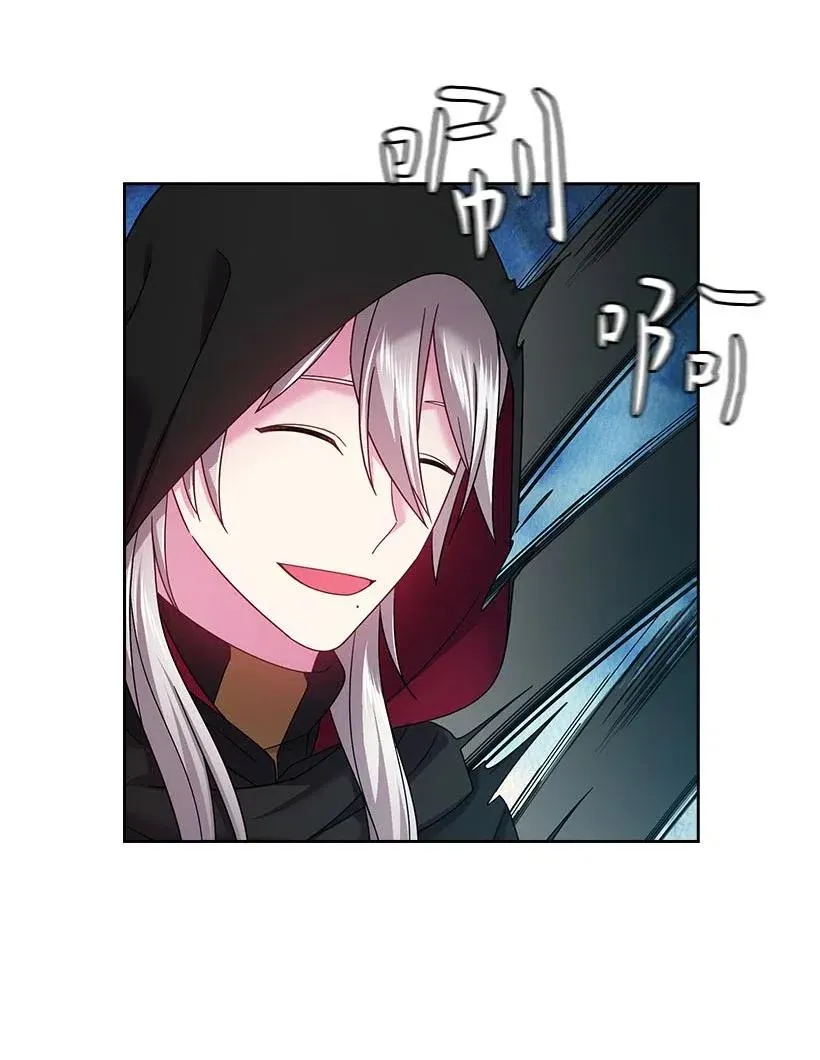 119 遗言 第14页