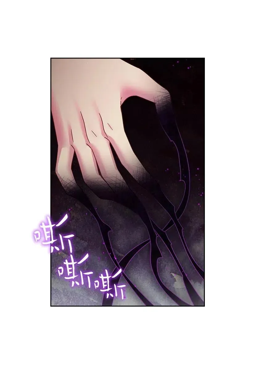119 遗言 第17页