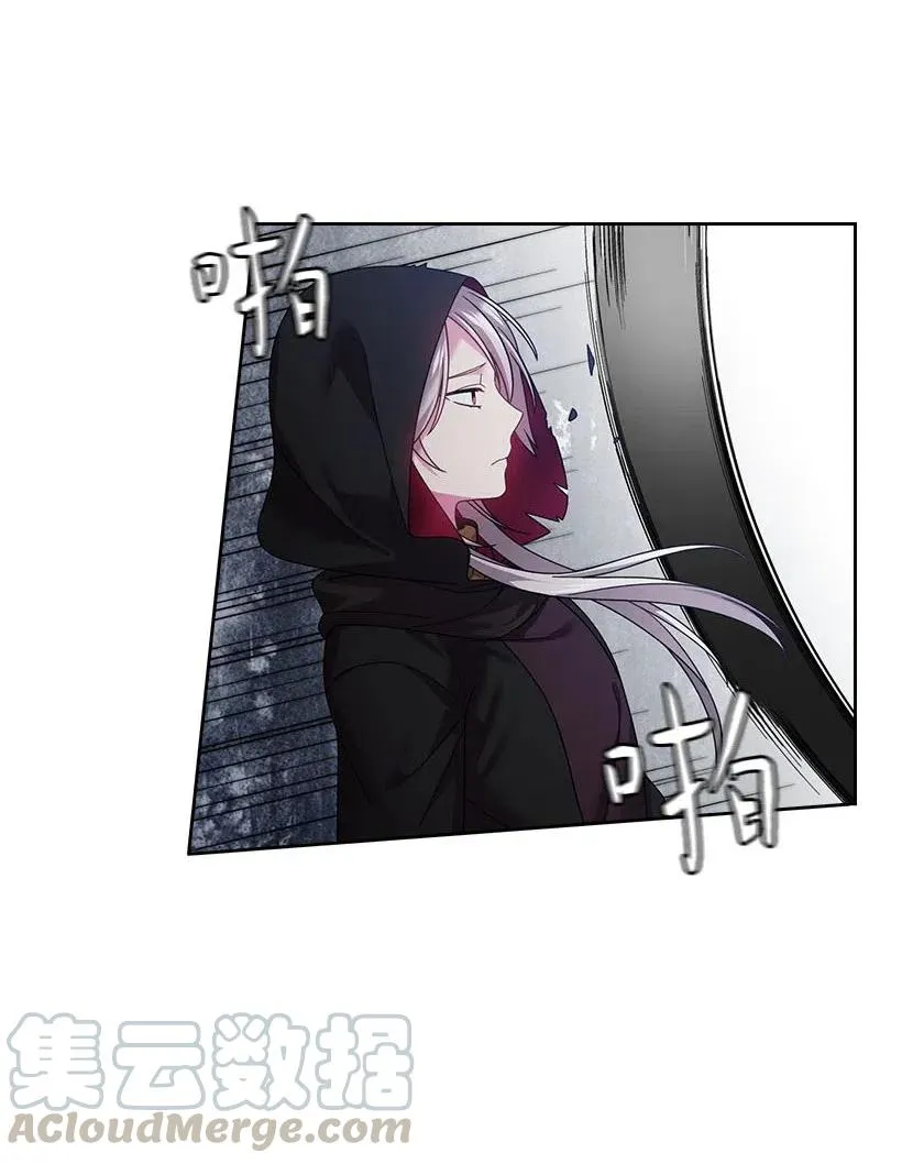 119 遗言 第19页