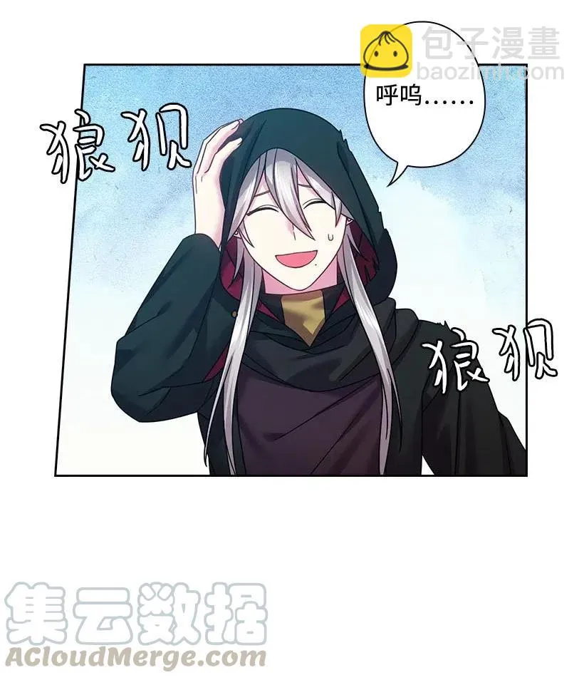 119 遗言 第22页
