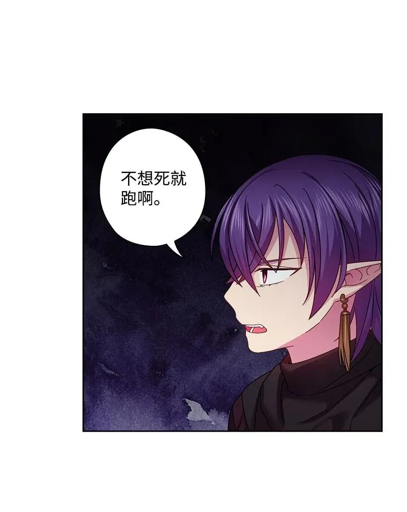 119 遗言 第24页