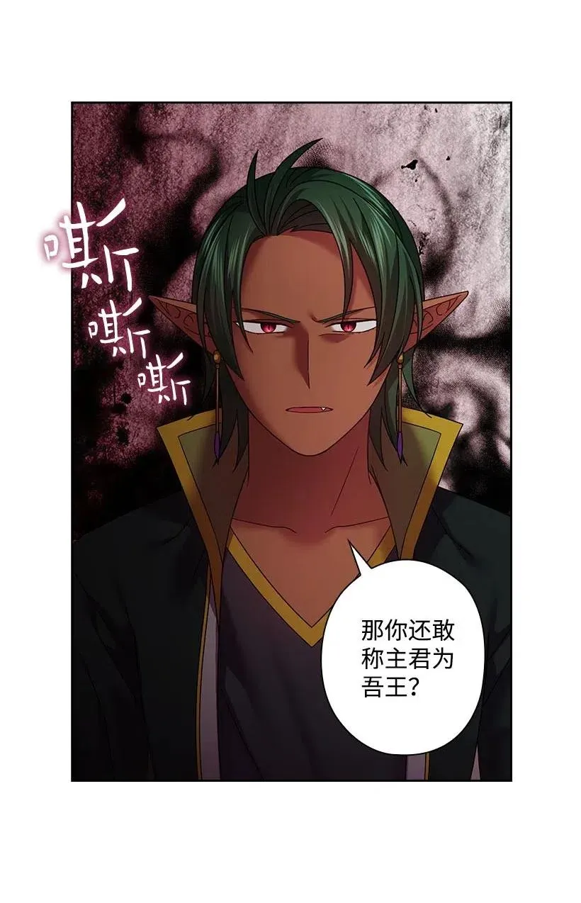 119 遗言 第26页