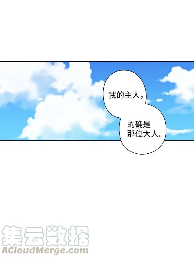 119 遗言 第31页