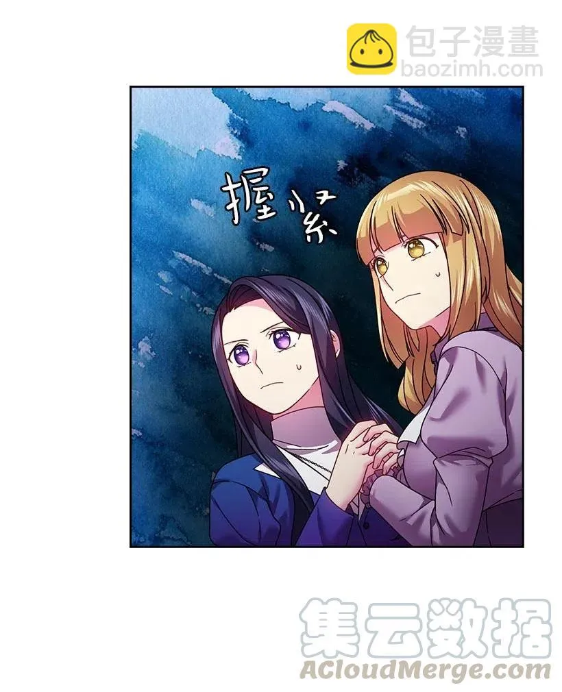 119 遗言 第34页