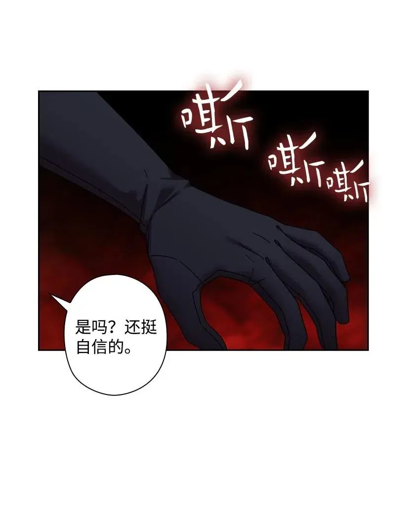 119 遗言 第36页