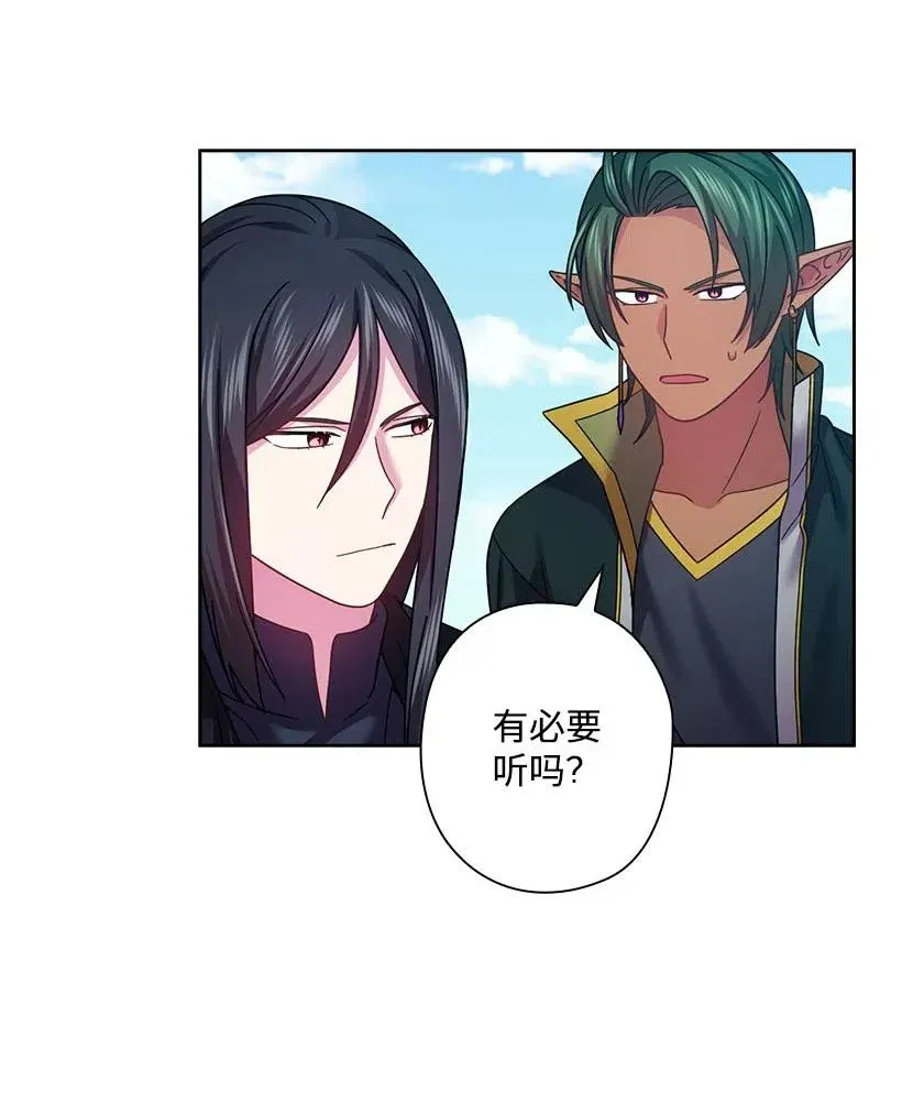119 遗言 第39页