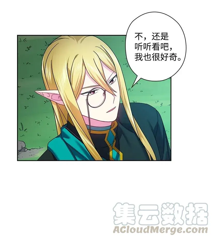 119 遗言 第40页