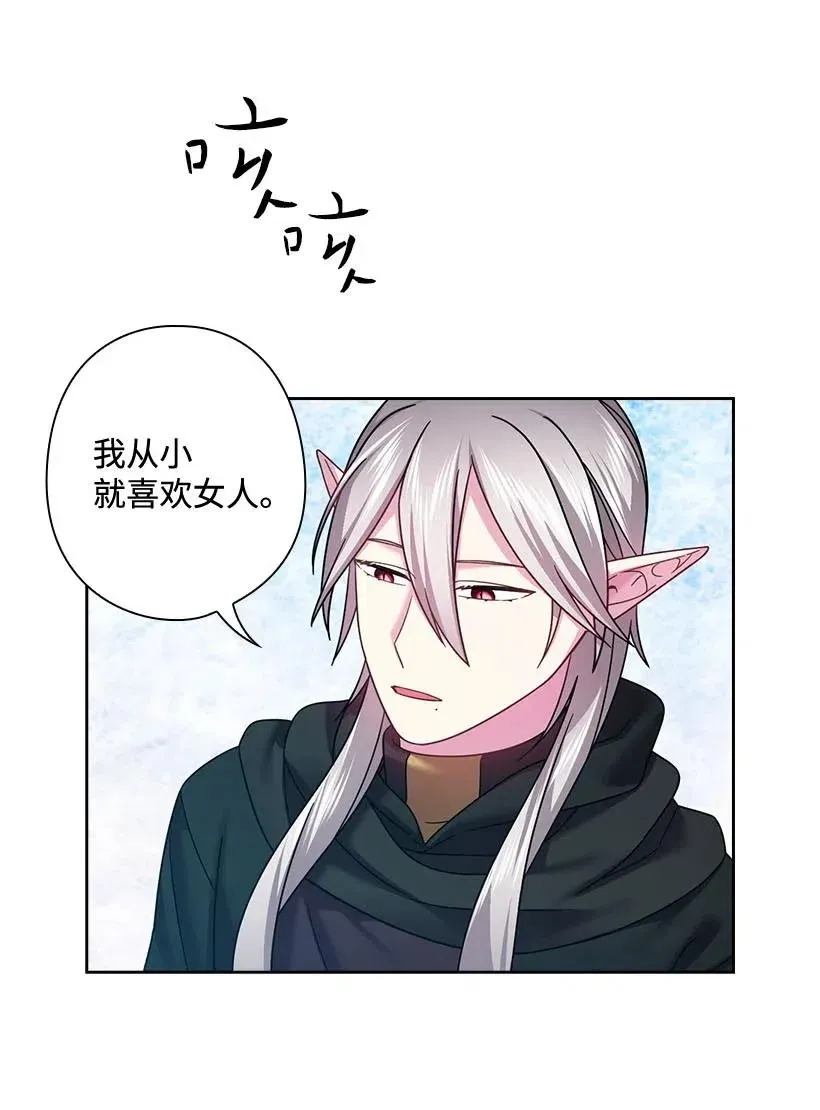 119 遗言 第42页