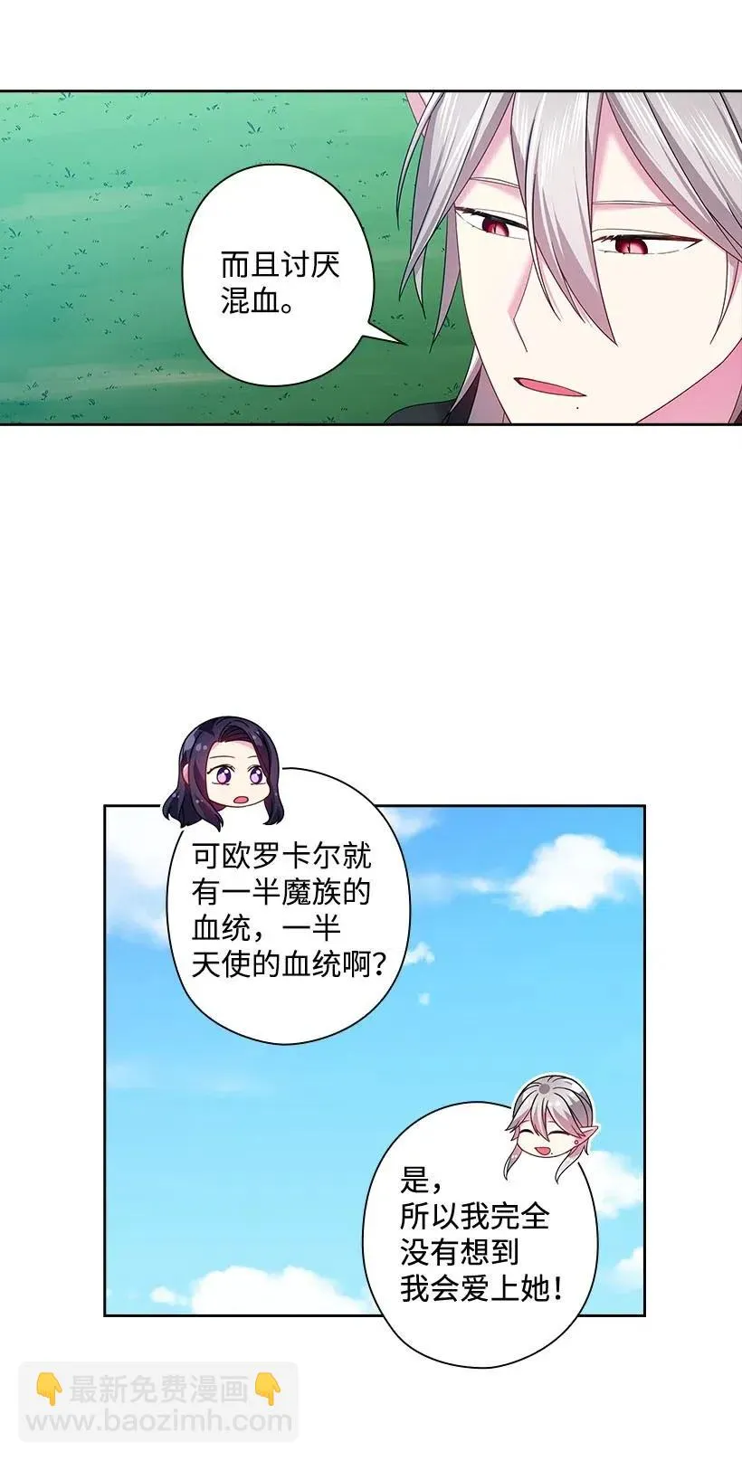 119 遗言 第44页