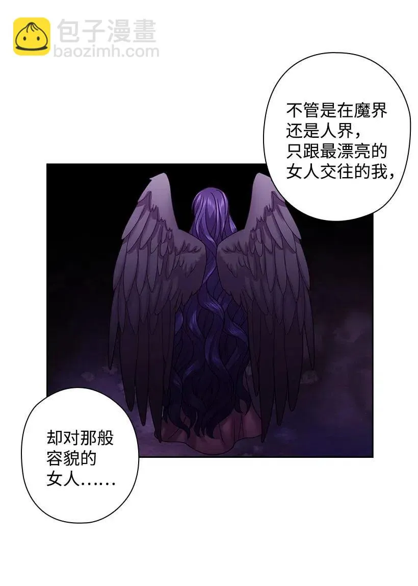 119 遗言 第45页