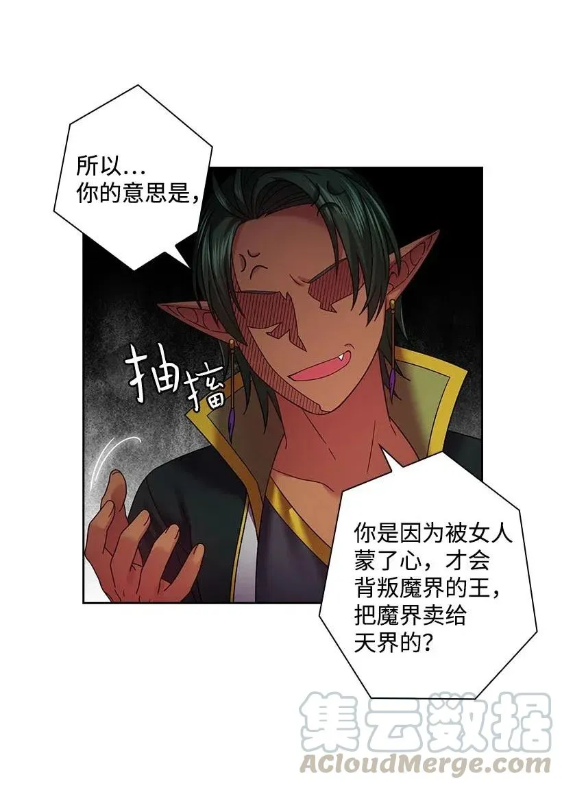 119 遗言 第46页