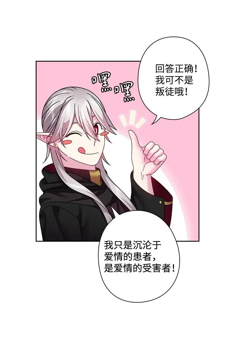 119 遗言 第47页