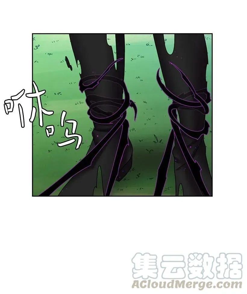 119 遗言 第52页