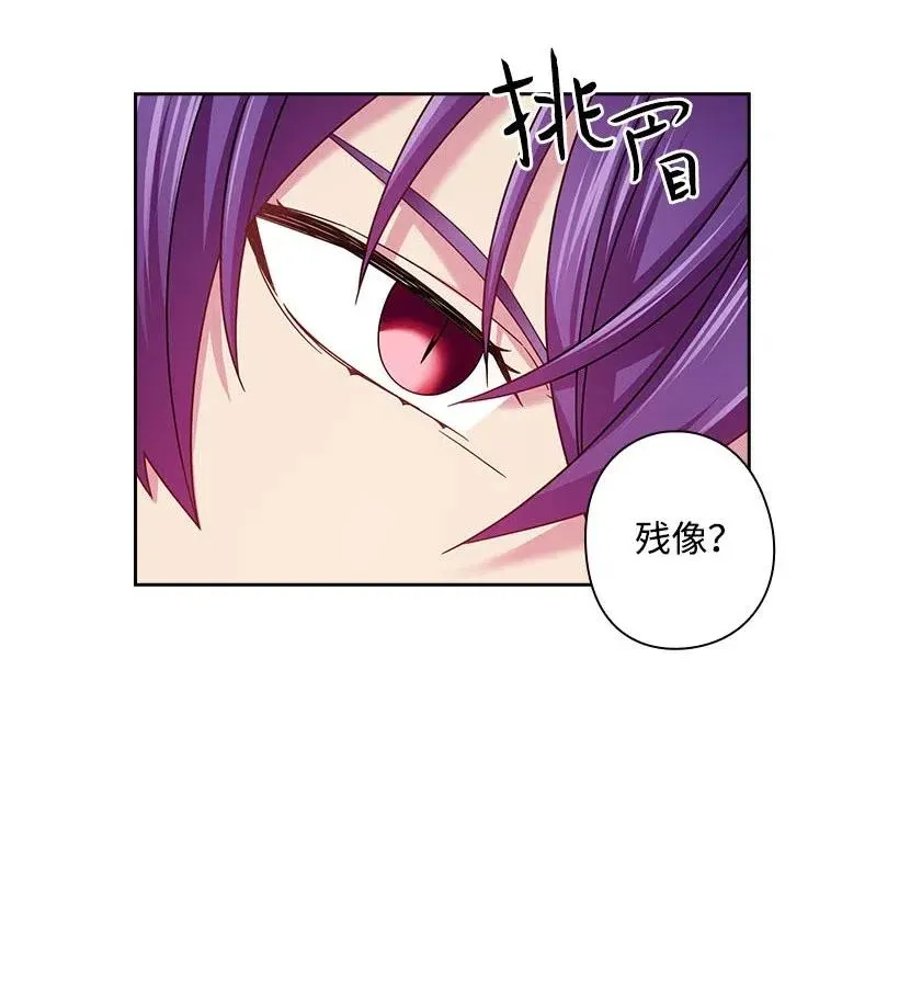 119 遗言 第53页
