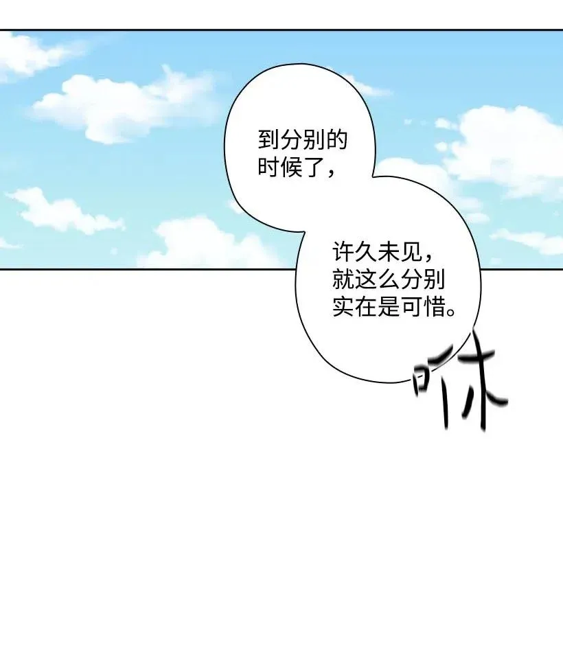 119 遗言 第54页