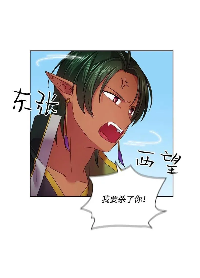 119 遗言 第57页